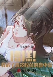 甜腻陷阱