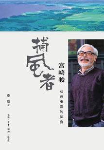 南柯晓梦