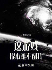 我的九个师姐绝色倾城