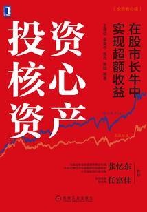 笑忘尘之偷香窃玉