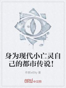 花盔