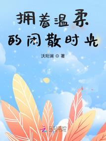 异能：你看我一拳打死你！