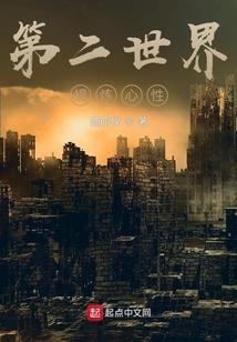 都市大至尊