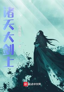 洛克王国之少年历险记