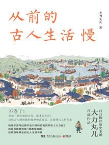玄幻之剑道睥睨