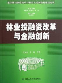 十二个季节