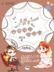 雪滢国之音