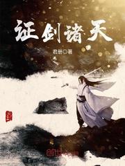 嫡女祸妃，王爷请接嫁