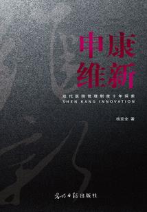 天元道诀