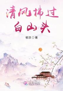 谁敢说我是反派