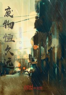 神之怒火