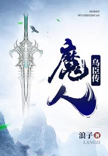 不可丝忆