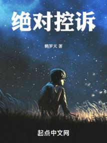 错乱时空的相恋