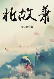夜的生存