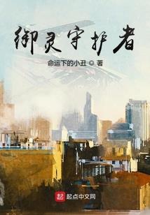 当两生花卷入旋涡