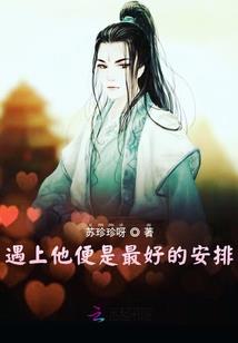 大逍遥尊