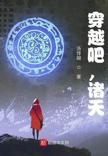 破古破仙
