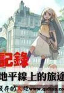 拔剑天下