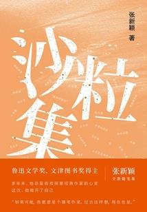 失忆公主萌萌哒