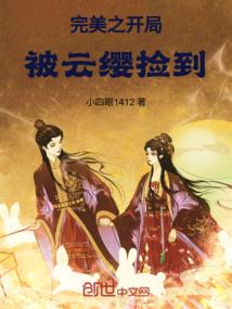 终极一家变奏曲