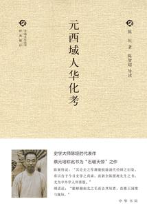 梦在诛仙