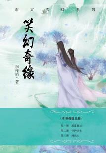 五元体