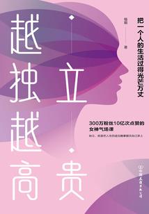 梦之南