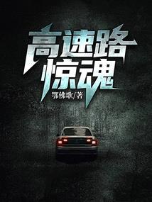要一个进入祖地的名额
