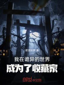 热血巅峰