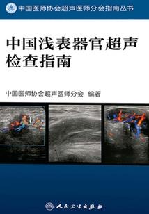 仙玄帝境