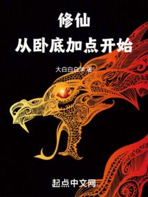 穿越到提瓦特成为荧的监护人