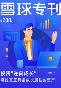 高维度修炼法则