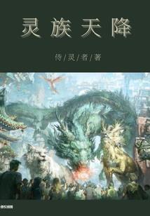 蝼蚁与人