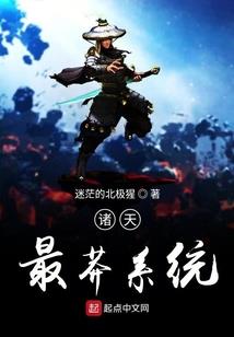 大佬她也不好混