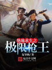 绝宠天才爱妻是明星
