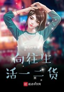 破茧成蝶妃你不可