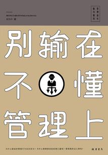 叁愿：蝶陨