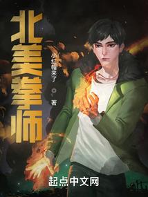我的异能男友是醋王