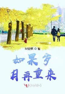 学长个个不好惹