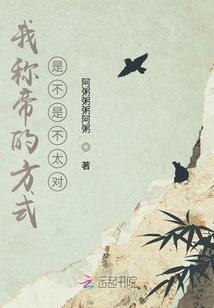 盗墓之摸金圣手