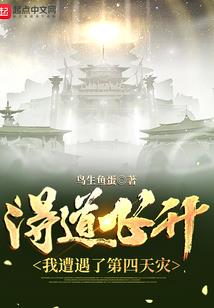 神都仙隐