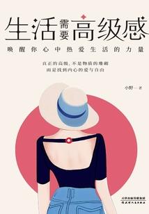 是非天下