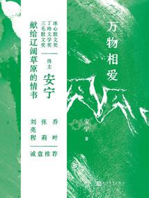 玄御诸天