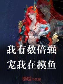 大宇之神