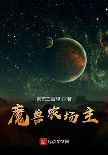 盛世魔尊