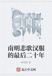 血战天癸