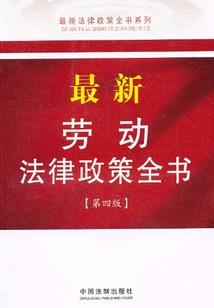 鬼话春秋史