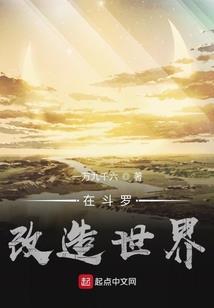 如梦人生刘铮版