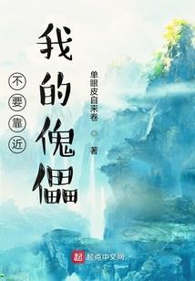 末世重生之幻珏