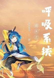 悠闲的山村直播生活